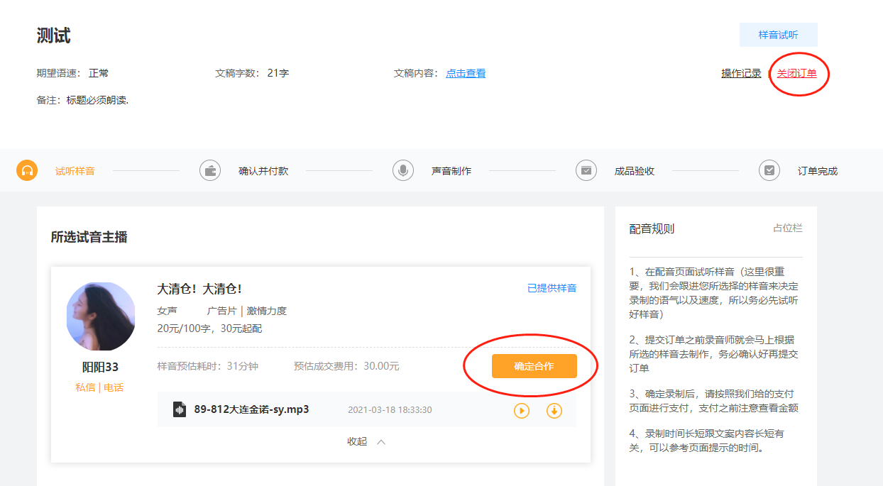 1494291137.png 圖片7.png